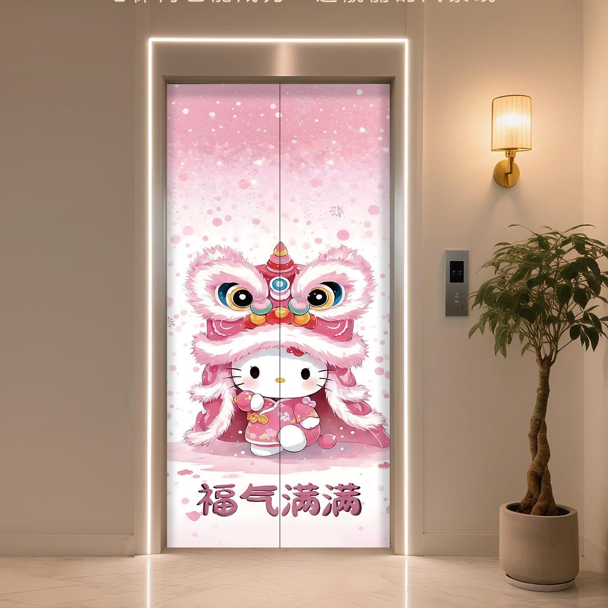 2026可爱KT猫卡通门贴电梯门一梯一户入户门高级感创意贴装饰