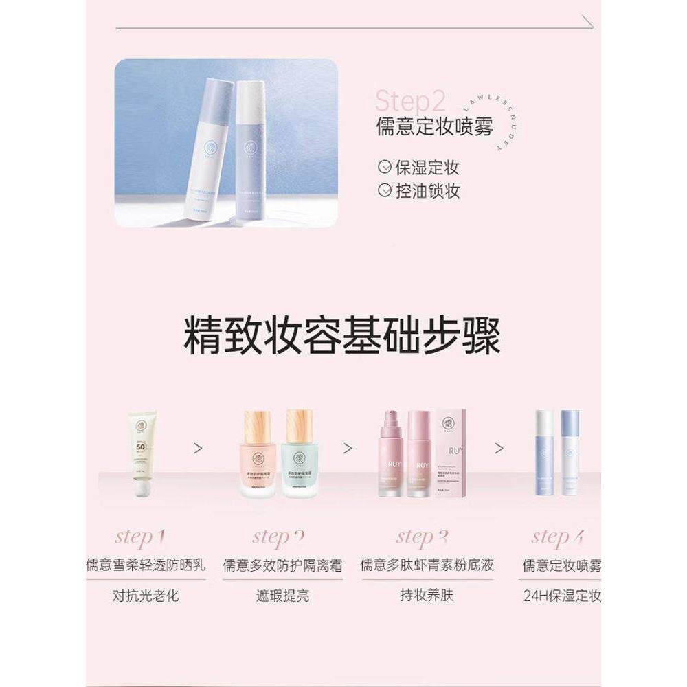 日本MJIE防水粉品底U液UAZ正持久保湿遮瑕不妆干脱混油皮bb霜女