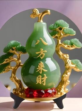 顺风顺水八方来财真玉石摆件葫芦形鞋柜摆件葫芦贴纸客厅摆件