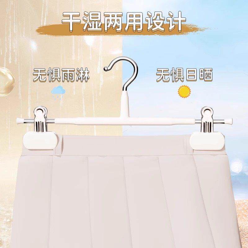 日裤架裙夹子衣架2026新款XBR家用挂无痕加子粗防本滑裤专用不锈