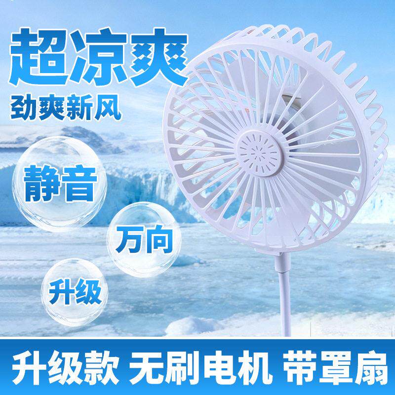 插电小风扇插五厨房专用风扇三座厕所化妆室壁挂万cfjywsxf向叶电