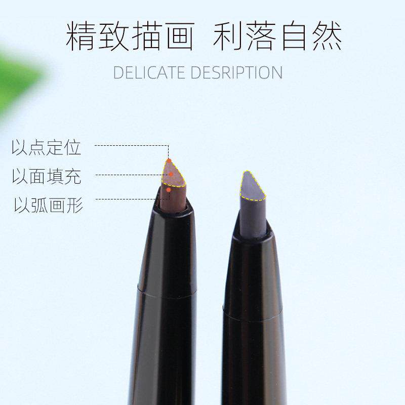 自单头自动转眉笔女正品防水不掉色防持久然初汗学者ABM灰旋黑铅