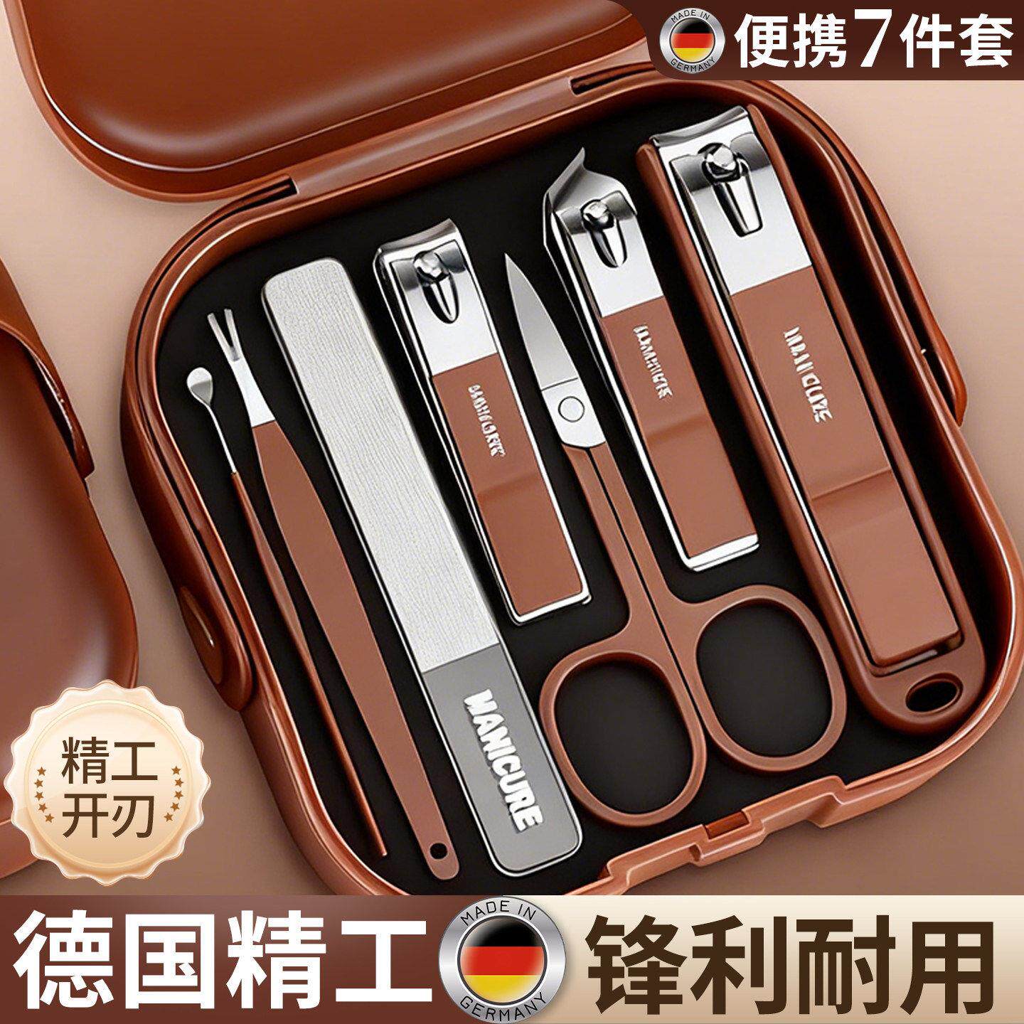 溅德国款防飞指甲刀套组可携式2RbLHXDw手新提款修剪指甲剪甲刀美