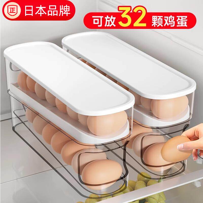 日本鸡蛋收纳盒冰箱整理分装食品级食物架保鲜专用神器内侧门滚蛋