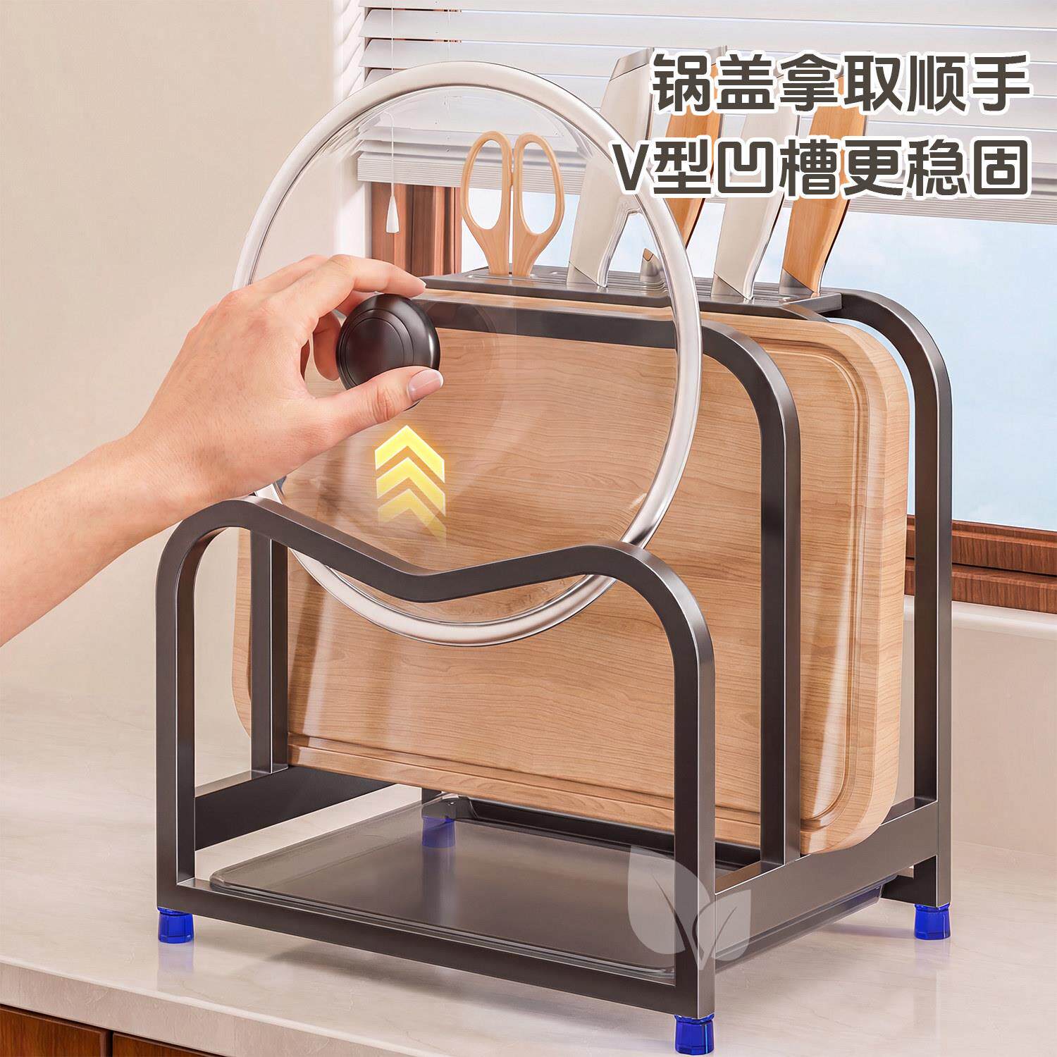 厨菜CF020100板放置架架免装砧板置物架安刀架案板锅盖子收纳房沥