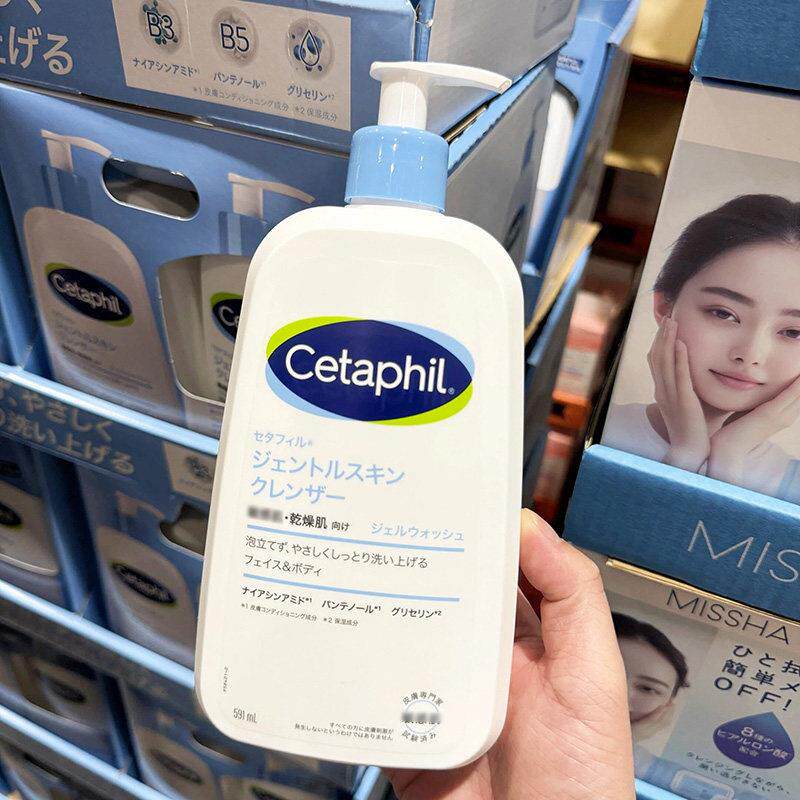 新到货日本本土丝塔芙温和清洁面部洁面乳洗面奶591ml敏感肌可用