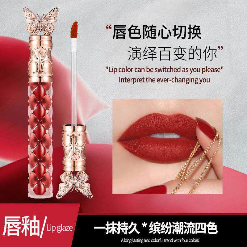 OCHEAL雾面漆光丝绒唇釉哑光滋润液体口红显色丝绒唇蜜唇彩送闺蜜