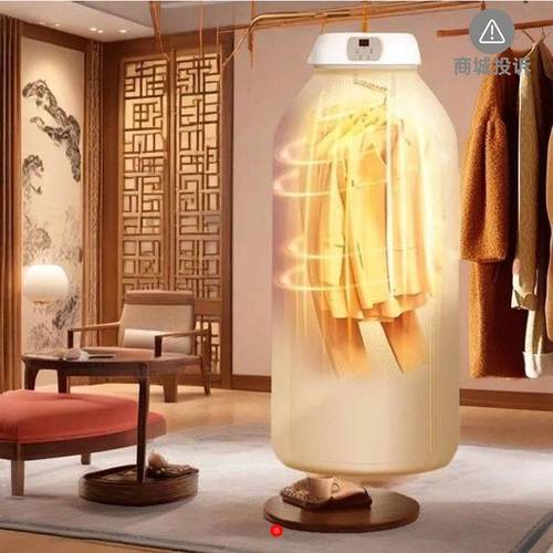 德国工艺可折叠烘干机贝和优选多功能便携干衣机欧麦严选烘衣神器