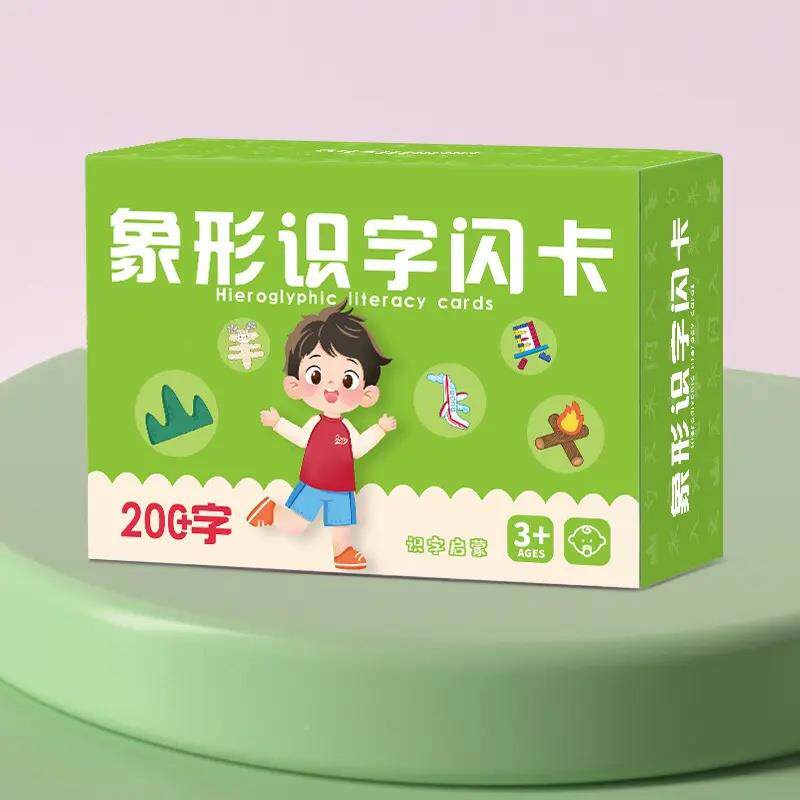 【单立减50】幼识儿象字下卡片形加厚001撕不烂宝宝早教启蒙益智