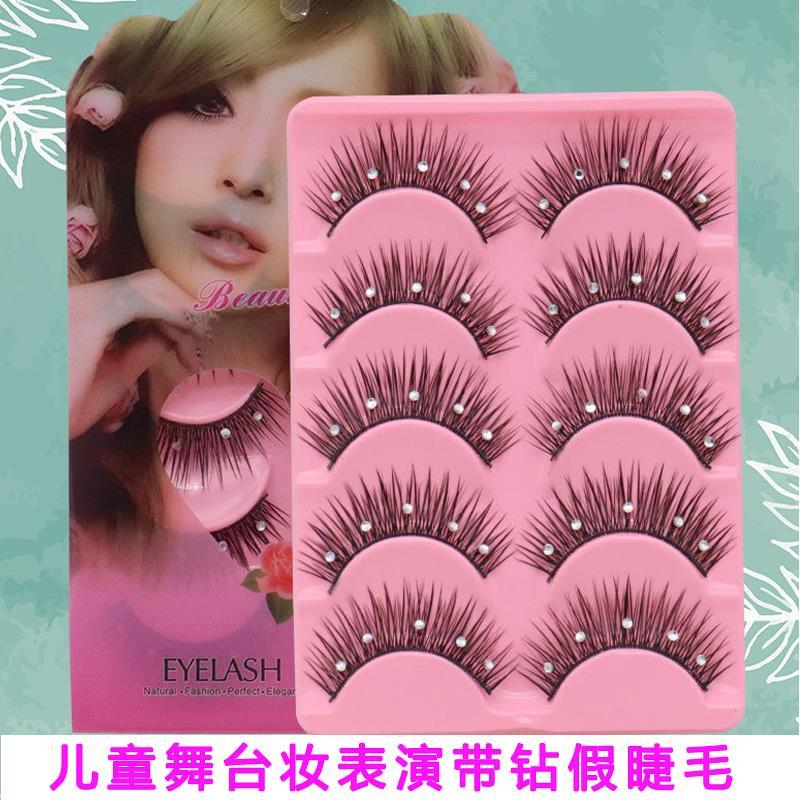 儿童成人舞台妆表演出带戴钻镶钻石假睫毛自然纤长浓密逼真拉丁赛