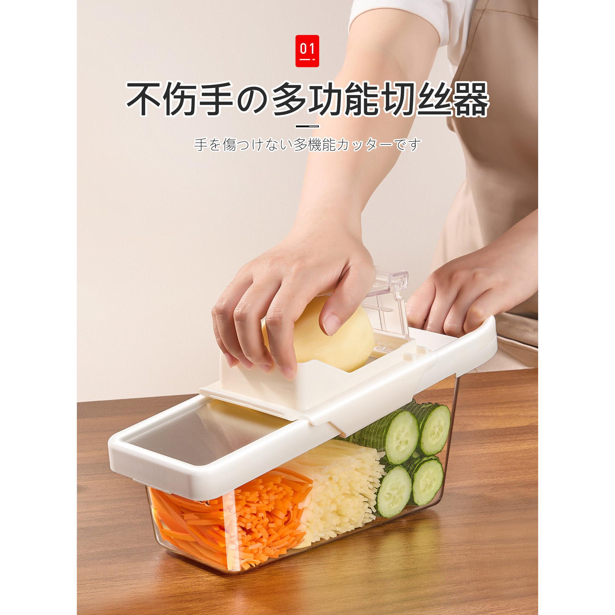 日本擦丝器家用厨房新款土豆丝刨丝器多功能切菜机切片机切丝