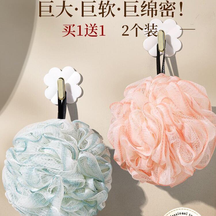 蕾丝沐浴球浴花泡泡洗澡球超柔软女大号可爱高档搓澡两用洗浴用品