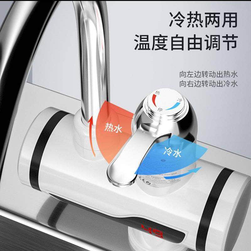 德国进口电热水龙头加热器汇汇百货瞬热式速热水器冷热两用厨房宝