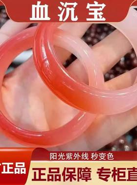 荣昇精选血沉宝会变色的手镯正品阳光下紫外线感温变红色云母玉镯