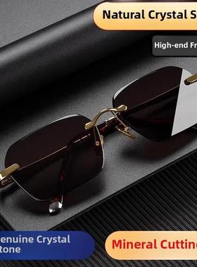 合阳阳水晶眼镜男士天然无框原石太阳镜驾驶护目镜防辐射太阳镜