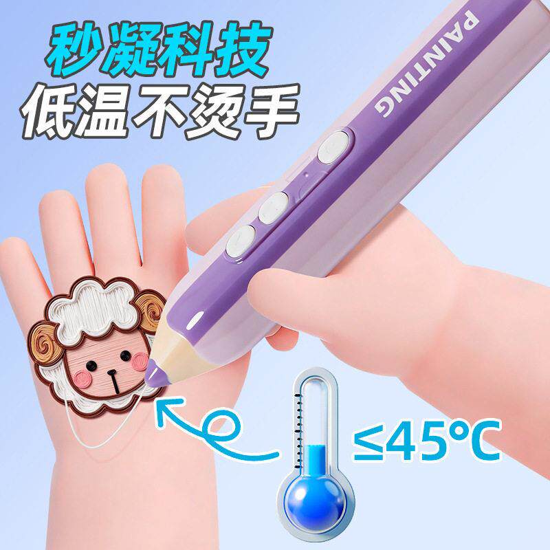 跨境3体d绘画打印笔智低温款立绘\/画笔马益良礼神物送耗材工厂
