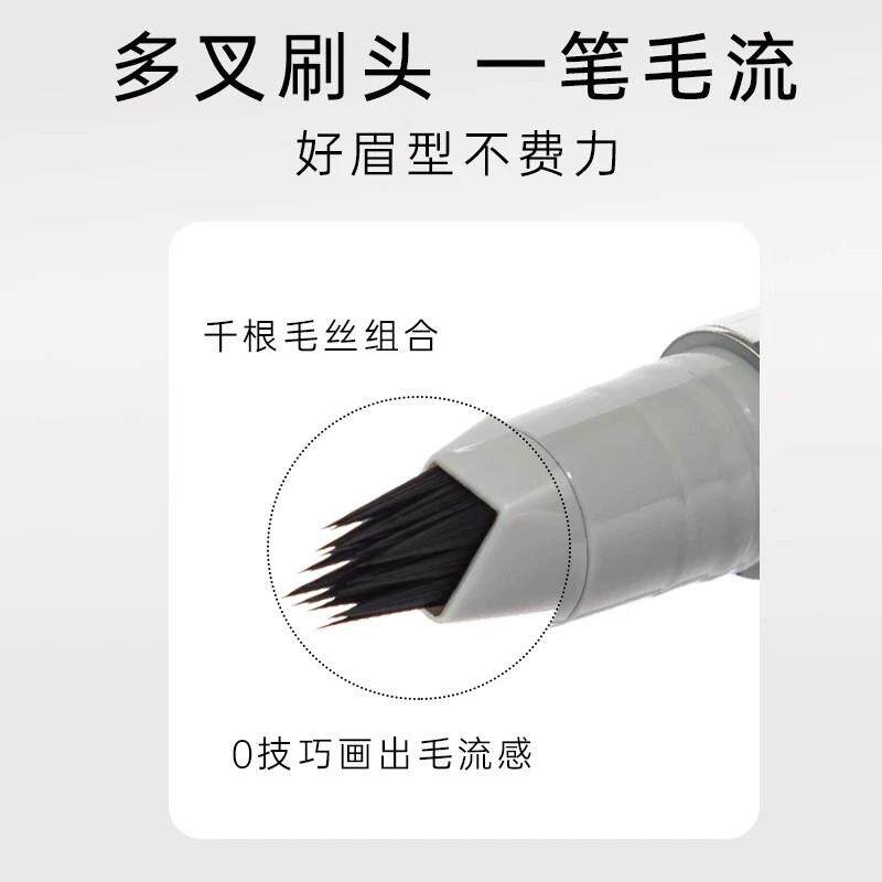 仿发际笔线笔多叉 毛绒水眉真 持久防水防NEQ汗不晕染
