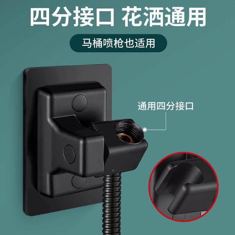 免JM037打孔花洒支莲架浴淋浴喷头花头洒架蓬支室架固定底座架配