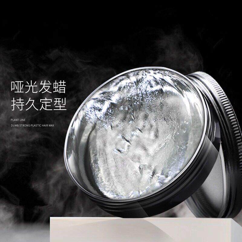 【造型用IGD】蜡发头发蓬松持久型发胶啫专喱膏定发油无味发泥