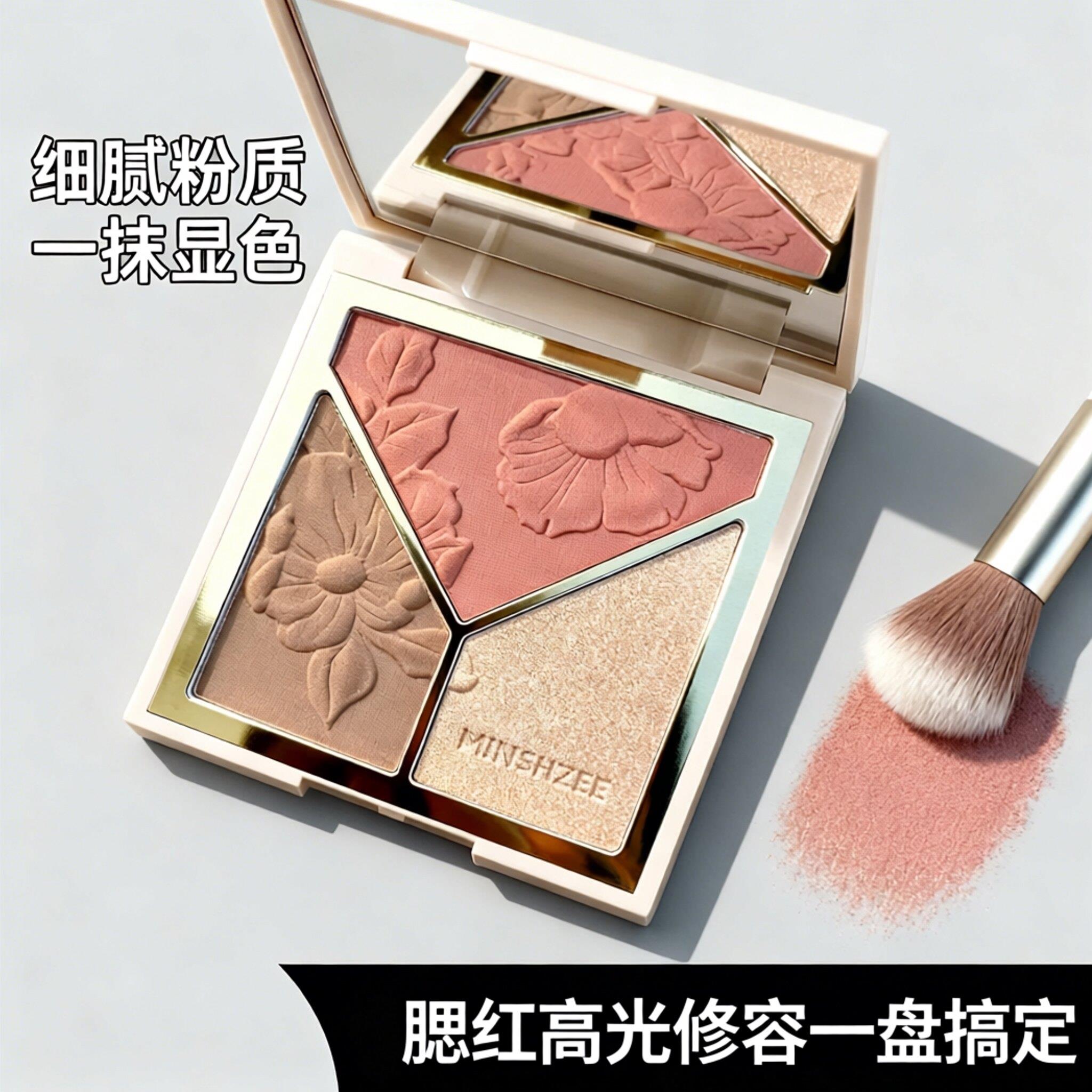 化妆师高光修容一体盘哑光正品细闪提亮鼻影阴影腮红三色合一新手