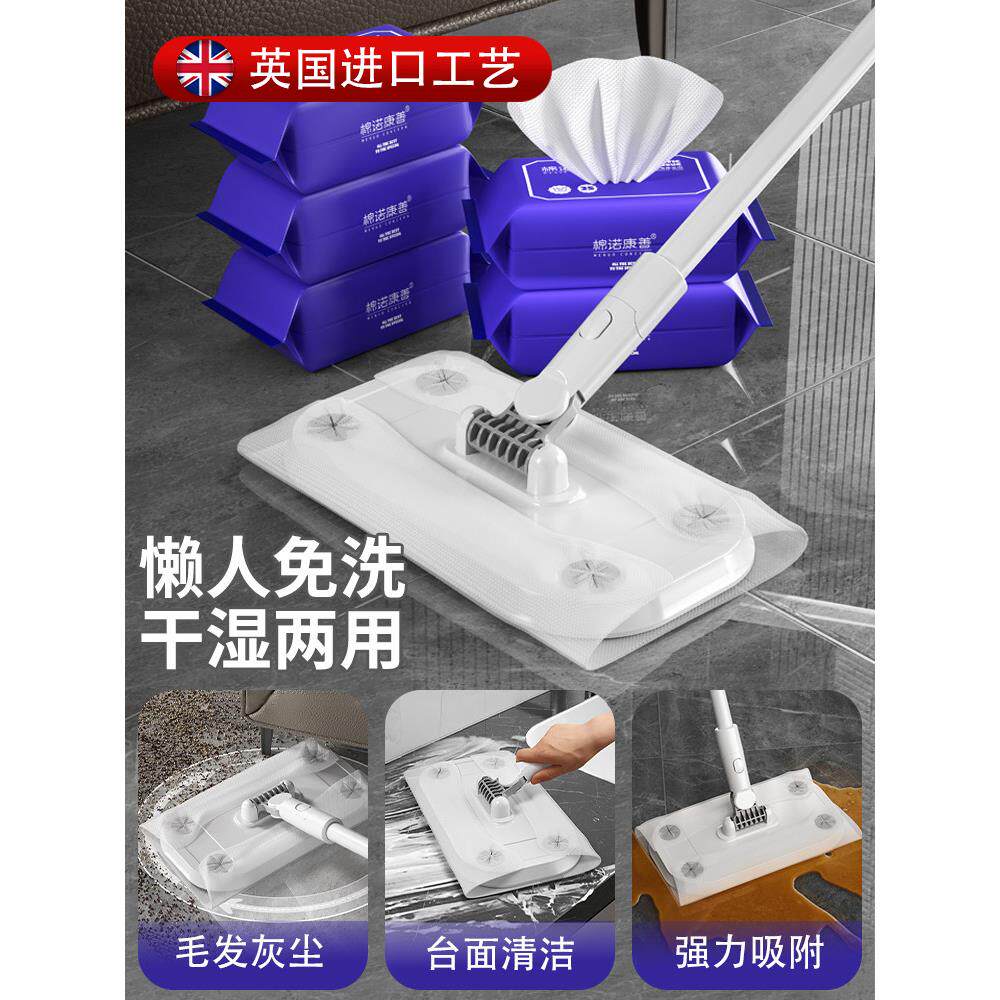 【英国进口】洗脸巾,拖把夹,洗脸巾,二次使用,迷你拖把,懒人