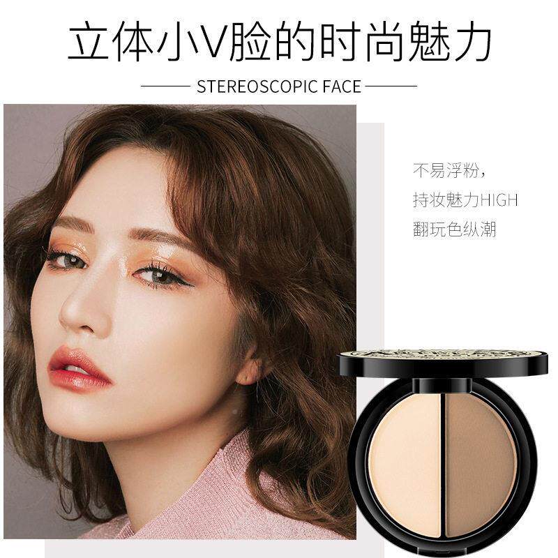 高修双色容粉侧影鼻影阴影遮GTK瑕定妆粉饼哑光提亮脸修部光轻薄