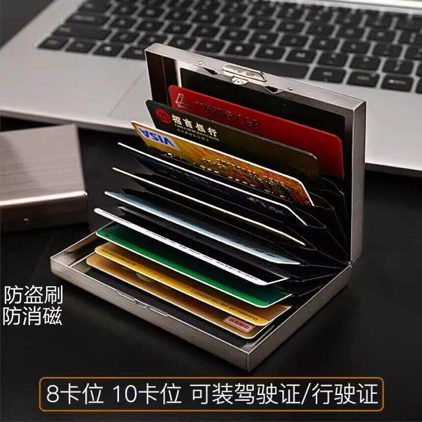 金属正卡不锈防消无品牌/钢磁防盗刷屏蔽证件包银卡卡套收纳官方