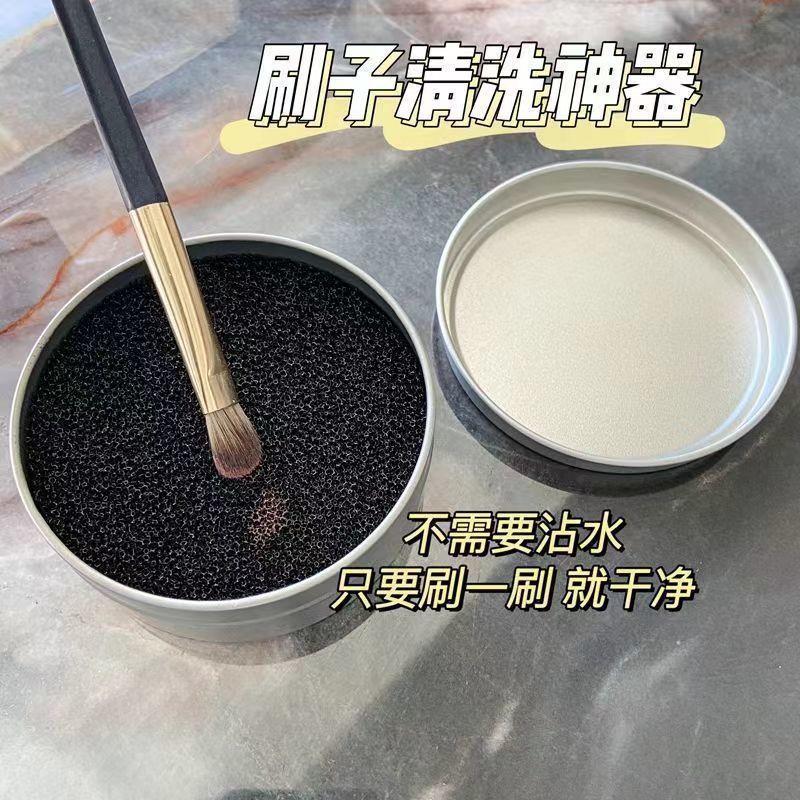 化妆刷清洁 眼影清洁海绵清洗器 洗化妆刷子工具化妆清洗