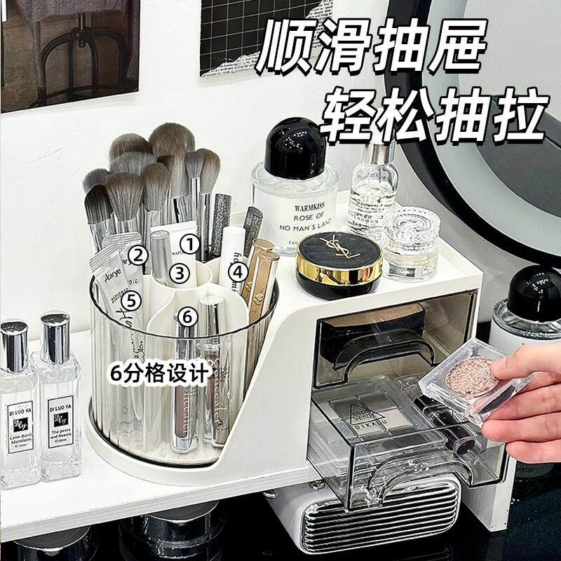 化妆筒品收纳盒化HZS-9968妆台纳桌面旋转口红化妆刷收多功能眼影