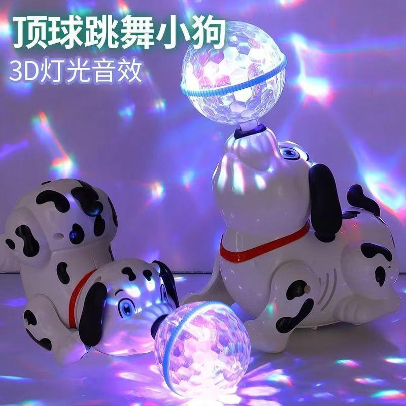 顶球旋转跳舞小狗宝宝学爬玩具鹏辉好物电动音乐特技狗学唱歌