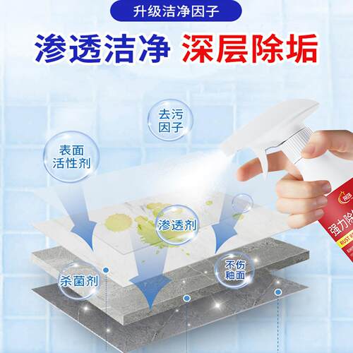 专【德国】石材除锈剂石材强力去污大LOD除理石地板去铁锈清研洁