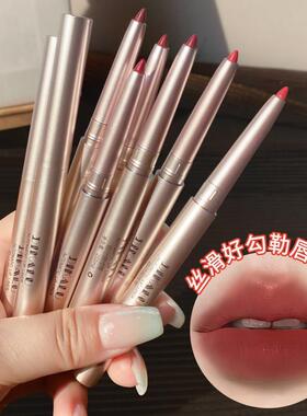 DIKALU唇线笔不掉色口红防水持久自然修饰唇部自动可旋转勾线笔