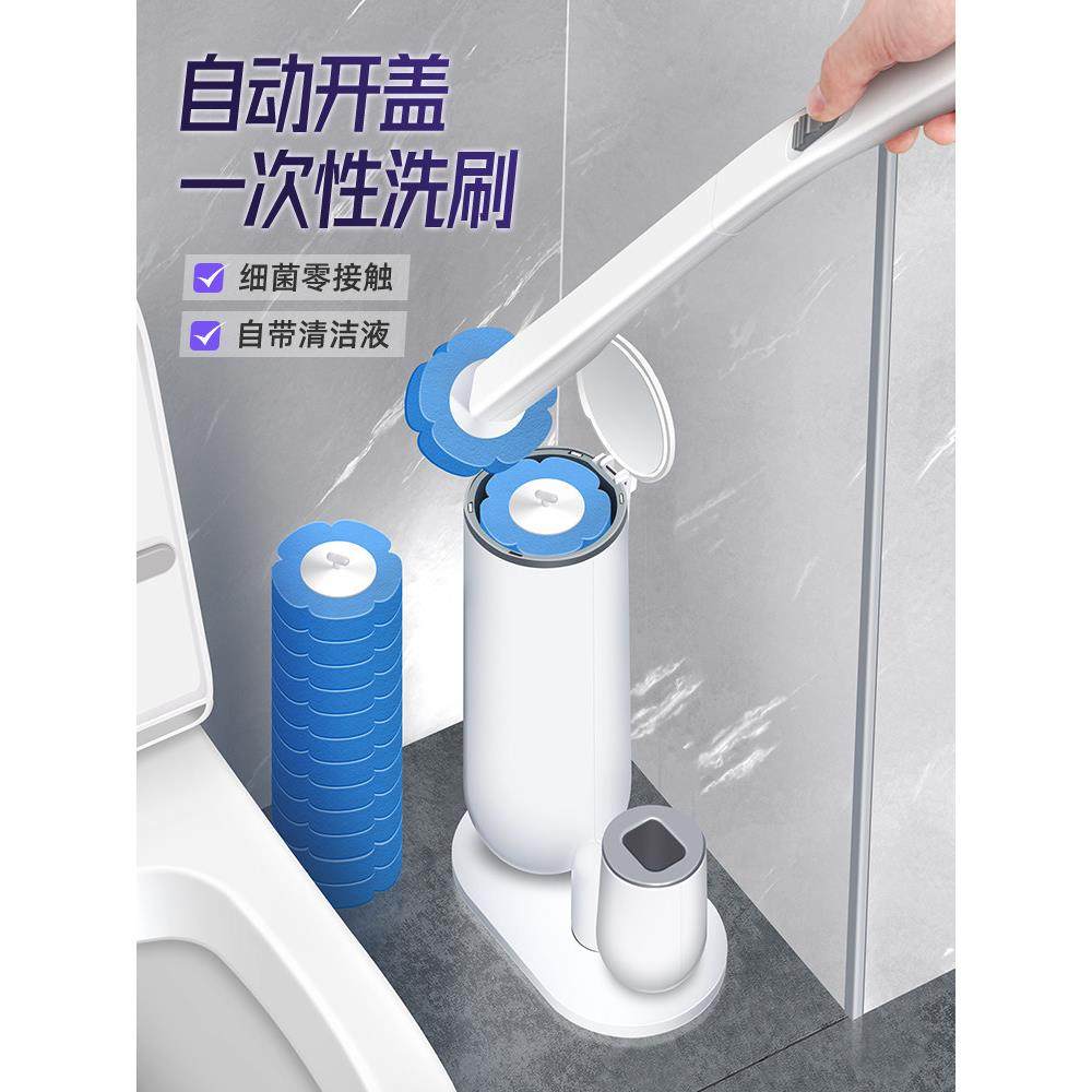 日本一次性马桶刷神器无死角浴室刷家用更换头套间隙刷