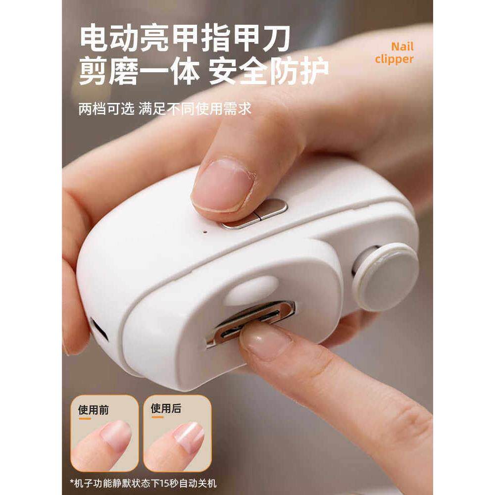 日本イサガク电动指甲刀老人儿童安全自动指甲剪成人磨甲修剪器防