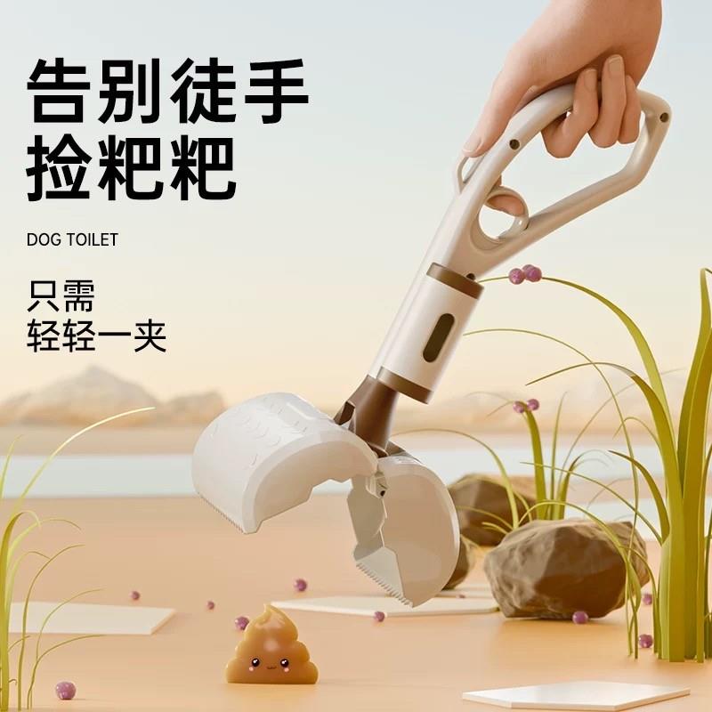 狗狗拾便器狗铲屎神器宠物狗屎捡狗便器外出遛狗夹便器狗外出用品