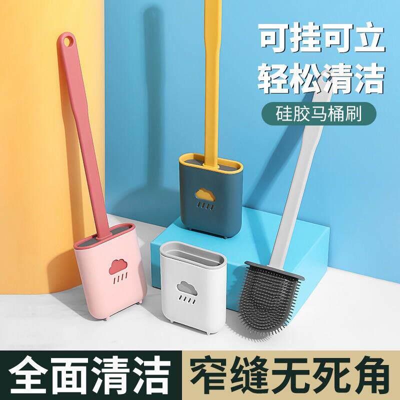 日式家用卫生间壁挂式马桶刷软毛刷子清洁挂墙式洗厕所无死角