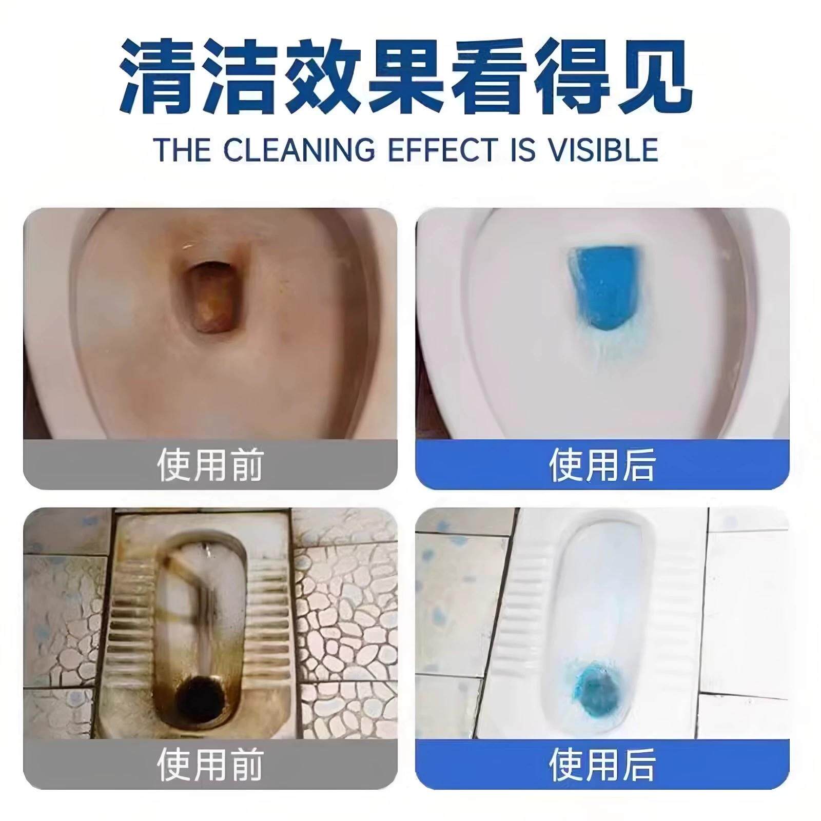 洁灵马厕桶自动洁厕棒清洁剂清泡泡厕所除马桶清洁臭除垢型香G