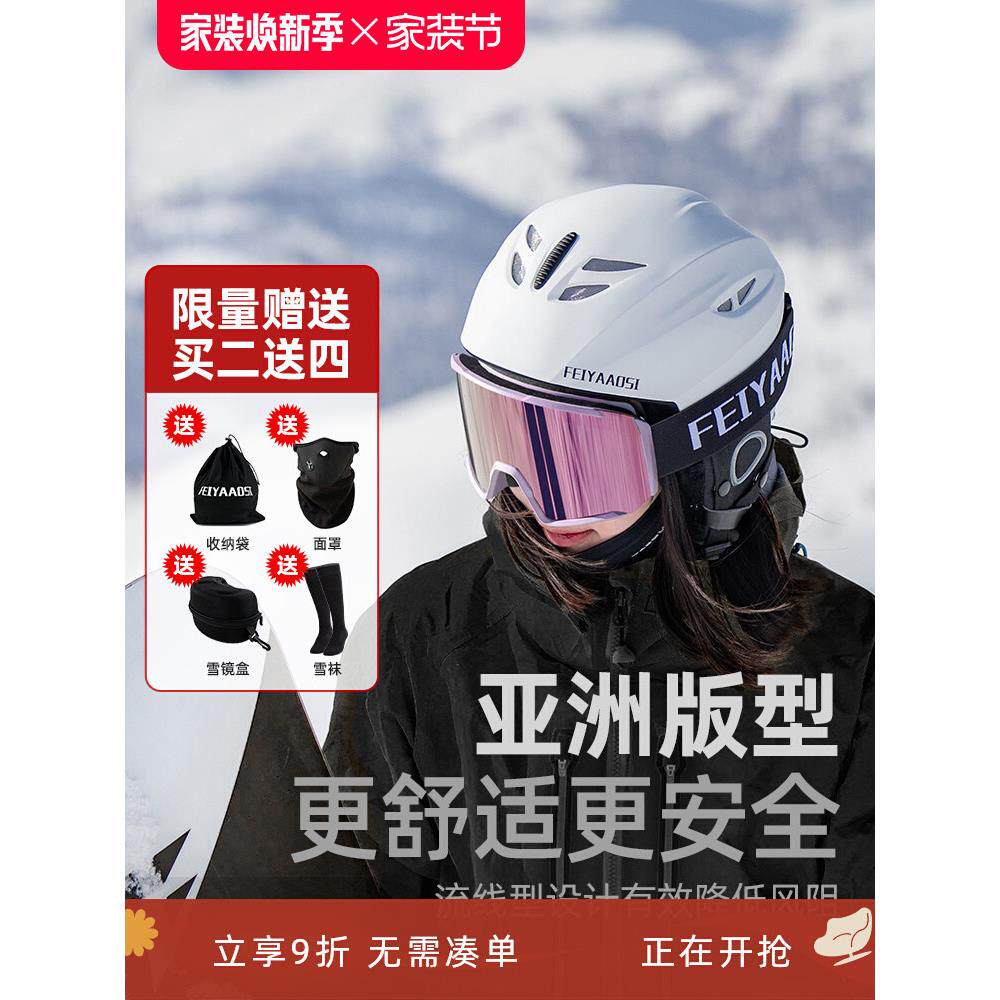 采购产品德国滑雪板头盔为男子和妇女，专业的雪头盔，滑雪帽，儿