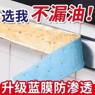 抽油烟机吸油纸棉条棉垫油槽通用厨房过滤网家用专用防油贴纸吸盒