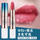 商超同款 正品 不沾杯不掉色防水显白姨妈肉桂奶茶豆沙胡萝卜色口红