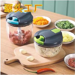 小型实用蒜泥手拉拼色宝宝辅食器家用多功能切菜器潮 同款