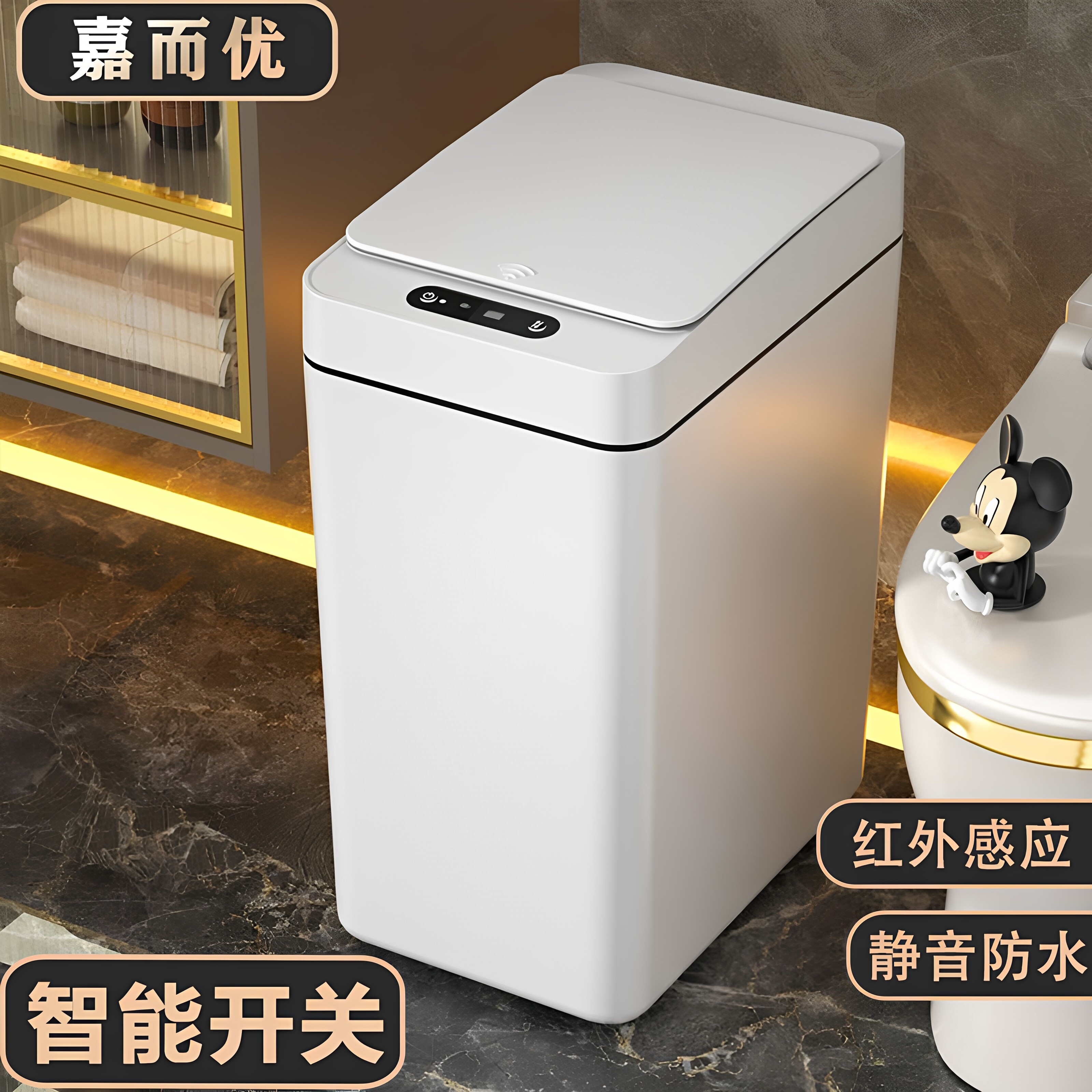 感应垃圾桶壁挂款电动开关图片