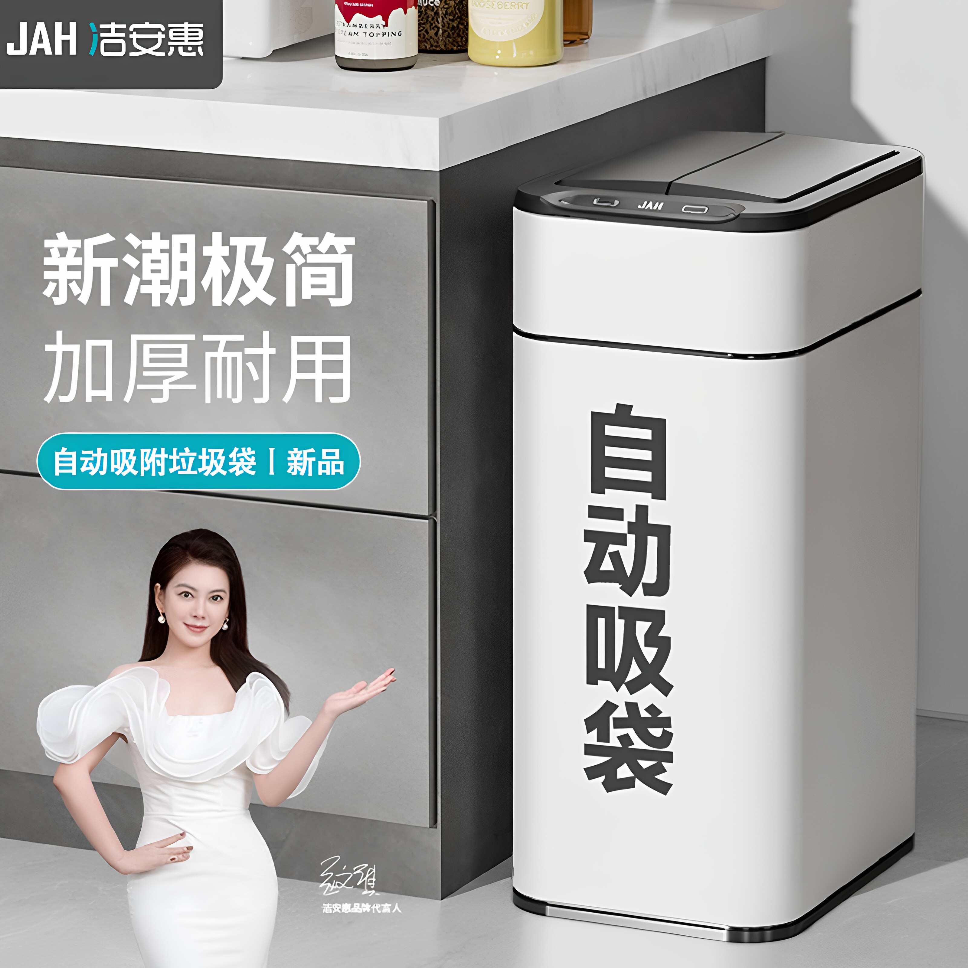 感应式垃圾桶智能自动吸附袋抽拉打包家用客厅卧室电动不锈钢厕所