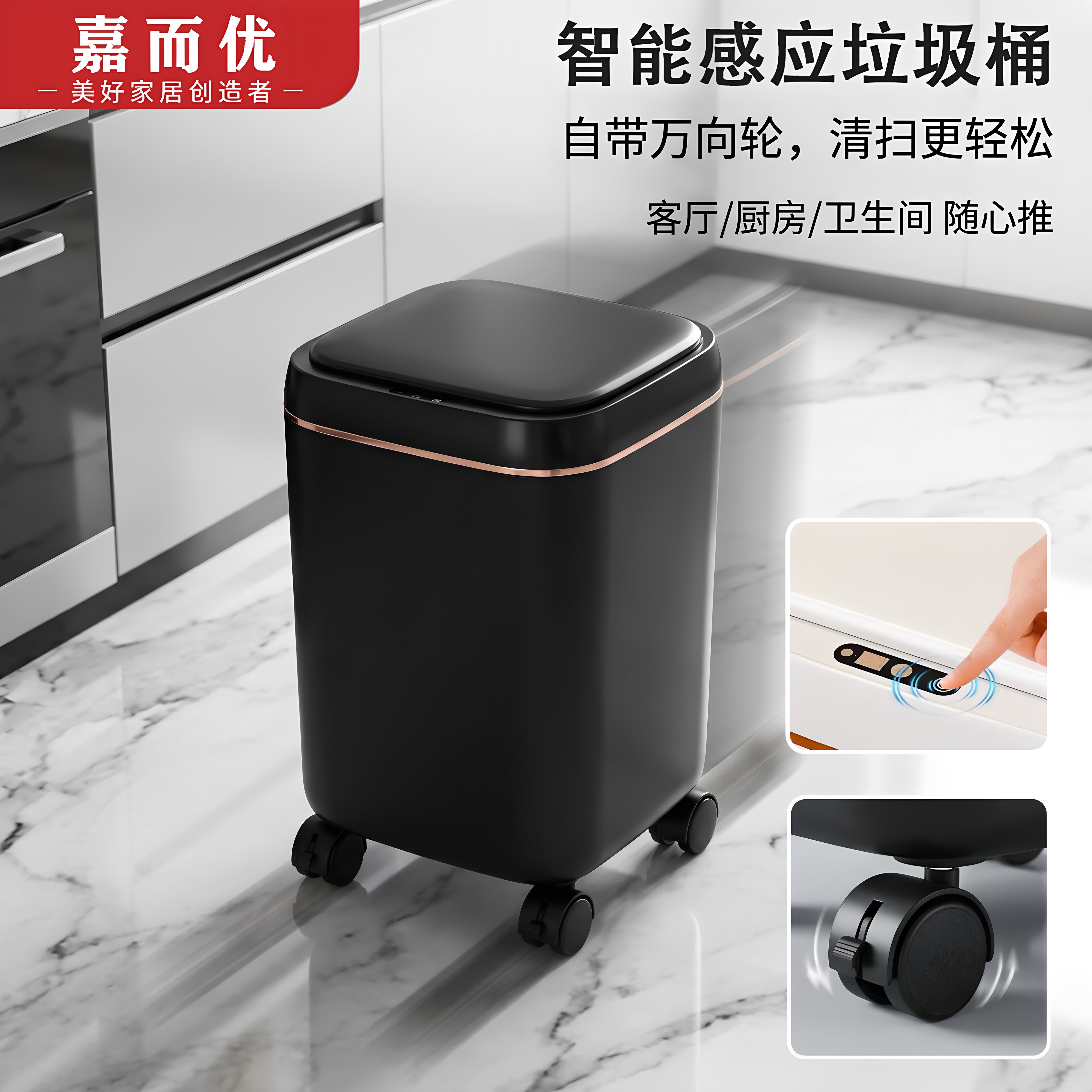 高脚滚轮感应垃圾桶多功能大容量图片