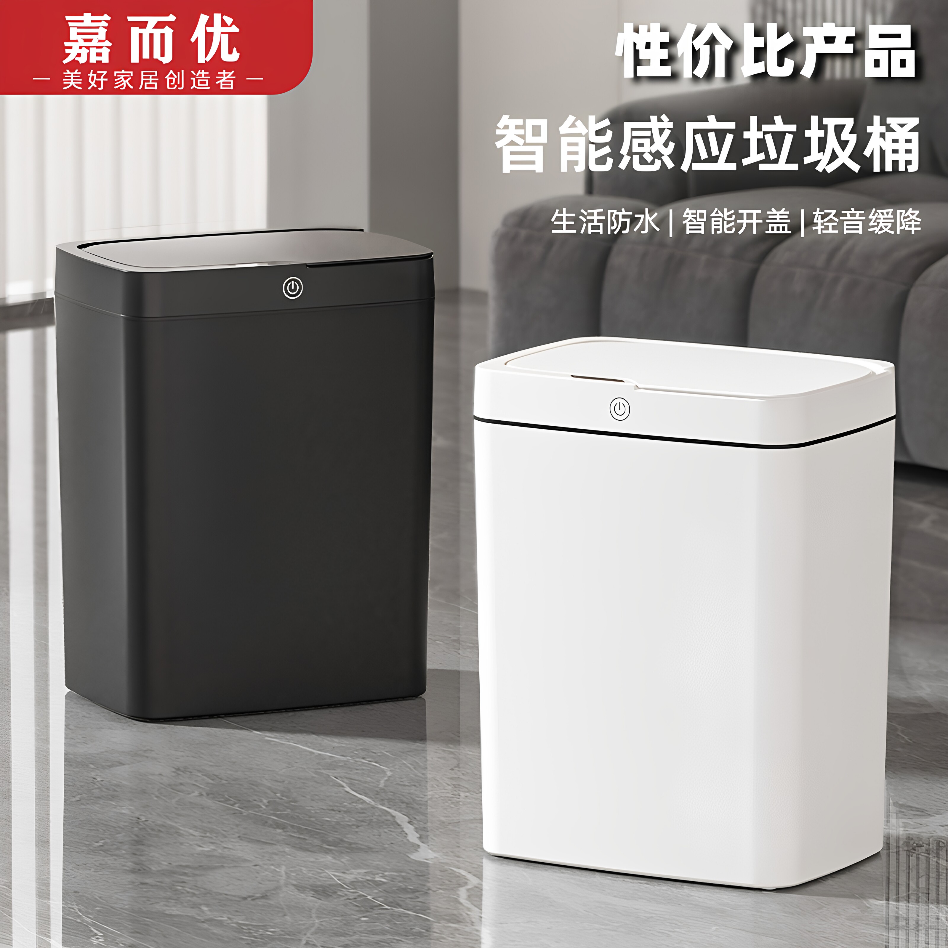 智能垃圾桶感应式家用2026新款自动白客厅厨房卫生间厕所电动