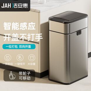 智能感应式垃圾桶打包换袋不锈钢自动家用卫生间厨房客厅办公室