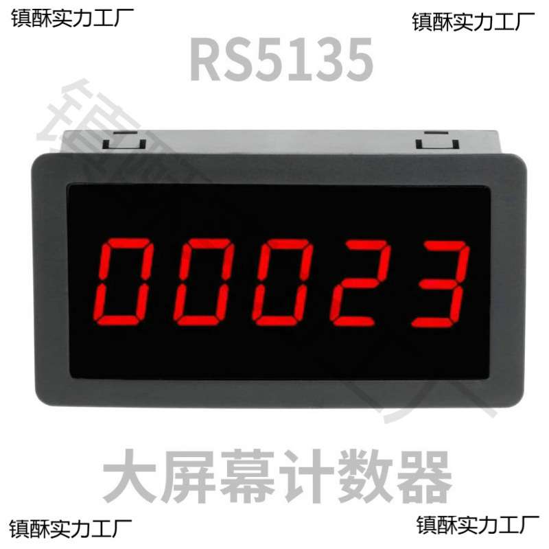 RS5135数显冲床车床输送机传送带电子大屏幕累加计数器