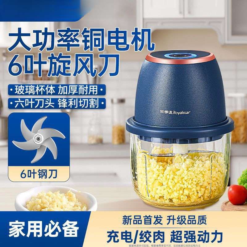 蒜泥神器款电动打蒜器绞肉机搅拌家用捣蒜拉蒜压蒜包邮