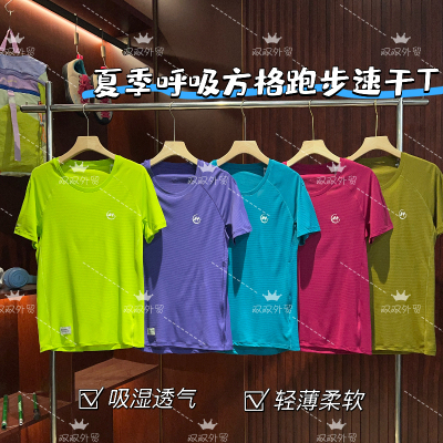 夏季超薄机能呼吸方格情侣短袖/跑步速干高弹T恤N02-2658