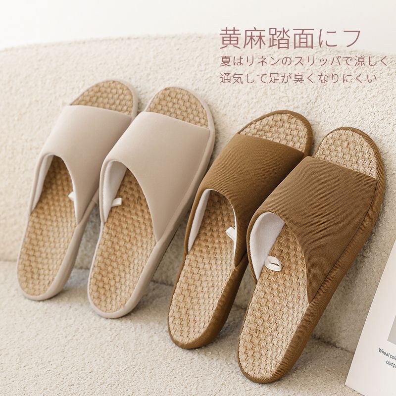 日式良品官网2026日式四季麻拖鞋春夏棉麻居家室内防滑木地板男女